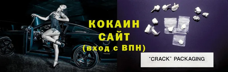 хочу   Йошкар-Ола  COCAIN Перу 