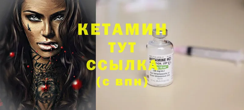 blacksprut рабочий сайт  как найти наркотики  Йошкар-Ола  КЕТАМИН ketamine 