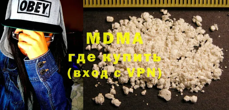 MDMA Molly  купить наркотики сайты  Йошкар-Ола 